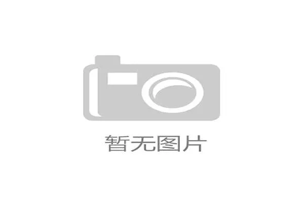 青岛海牛成联赛最强火力，战术调整激活全队攻击群。